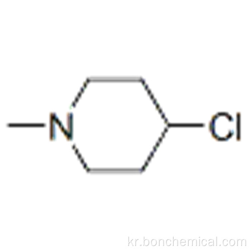 4- 클로로 -N- 메틸 피 페리 딘 CAS 5570-77-4